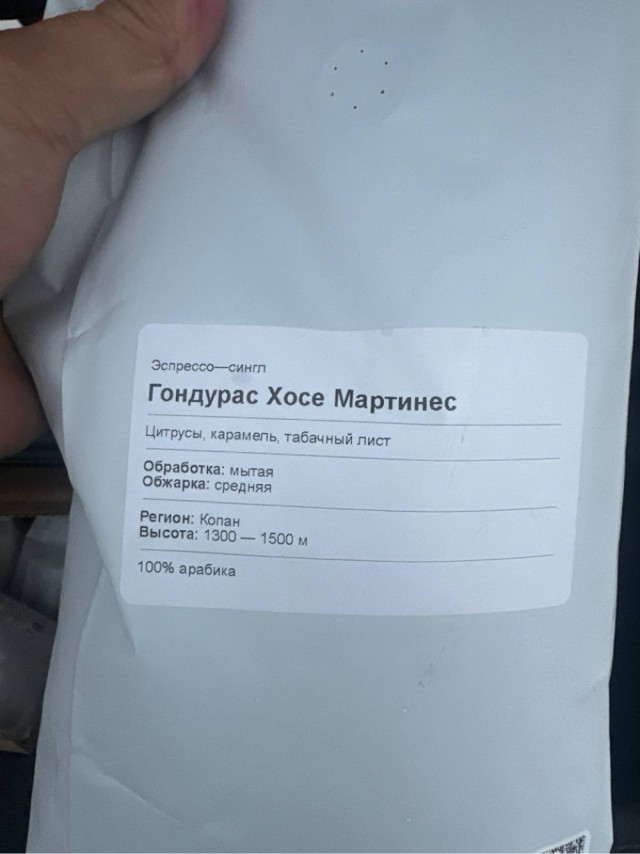 Кофе из "Пятерочки".