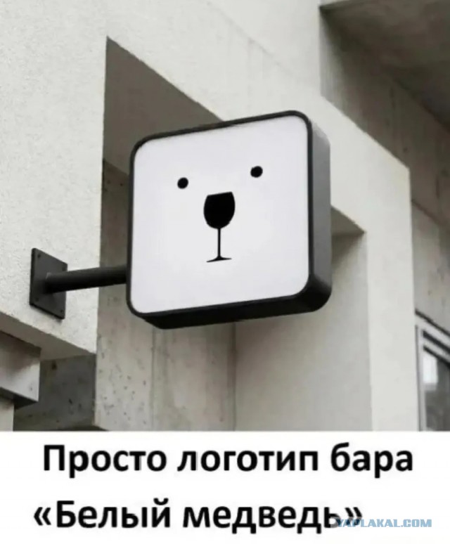 Забавные картинки, шутки из этих ваших интернетов