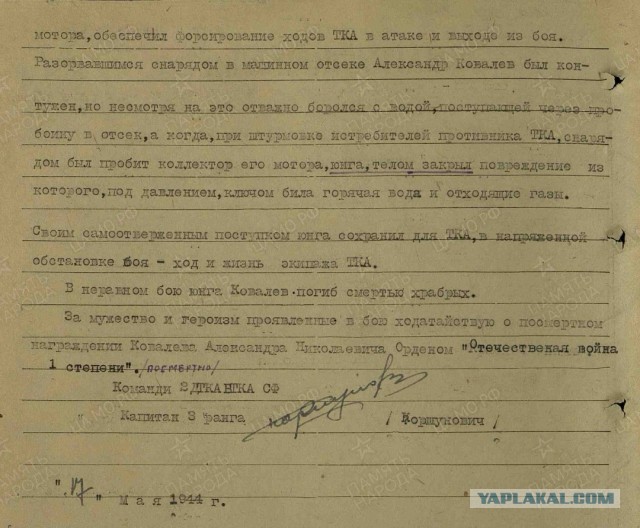 В Никеле в доме творчества  торжественно открыли "Парту Героя"