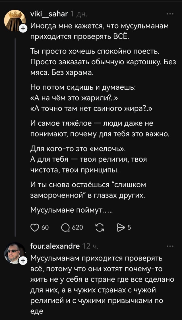 ДНК свинины нашли в халяльной колбасе Елабужского мясоконсервного комбината