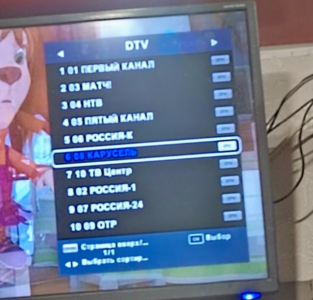 Хуй знает почему, но..