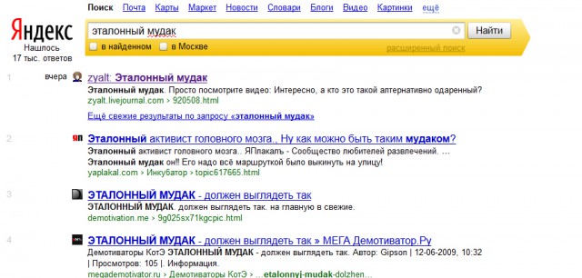 Регистратор Рыбакина