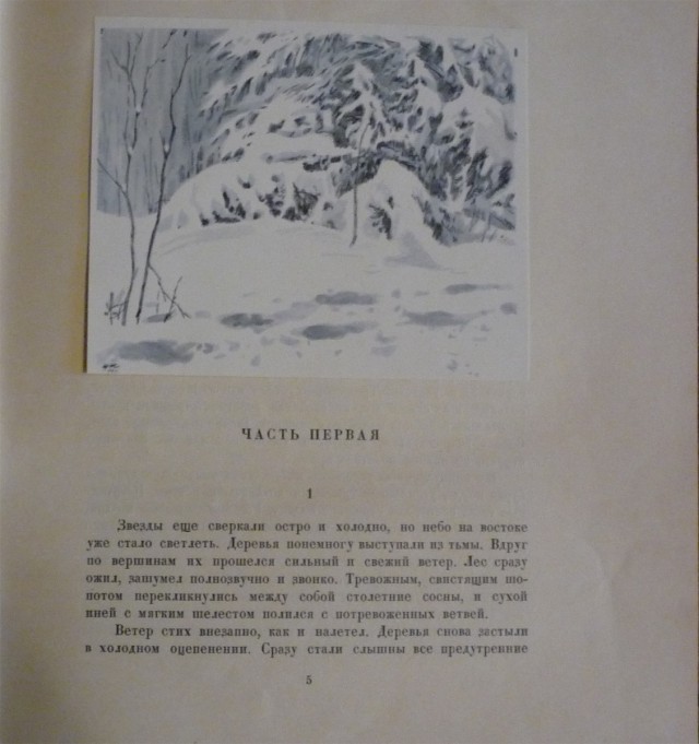 Книги из детства
