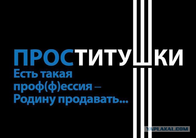 Милиция города Ровно подала в отставку