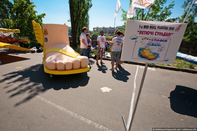 "Кузькина мать" и Red Bull Flugtag 2010