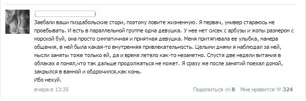 Жизненная история