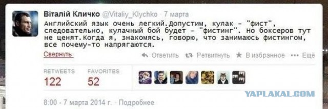Украина требует от России вернуть вклады СССР