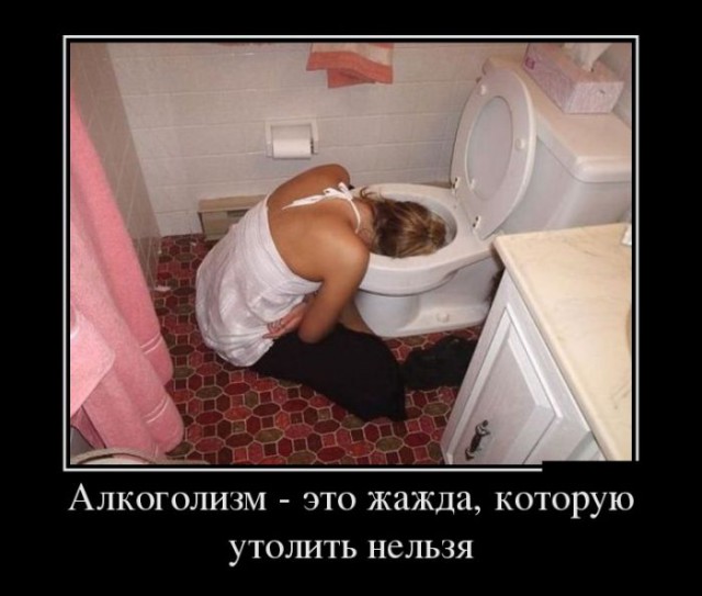 Демотиваторы.