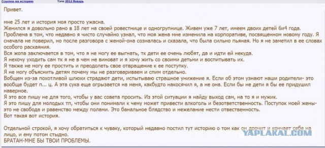 Подборка комментариев из соц.сетей!