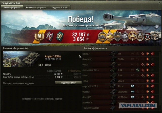 Wargaming 11