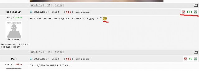 Слова Путина обвалили доллар и евро, "Солнце останавливали словом"