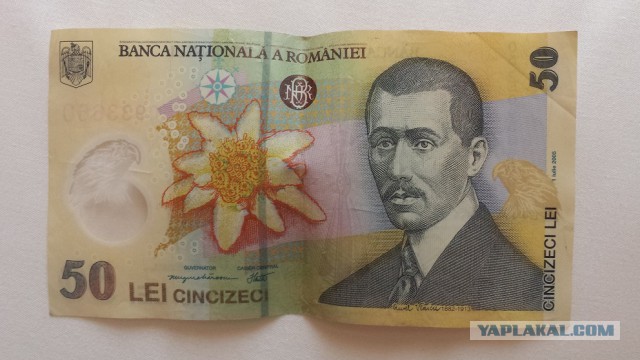 Деньги Мира