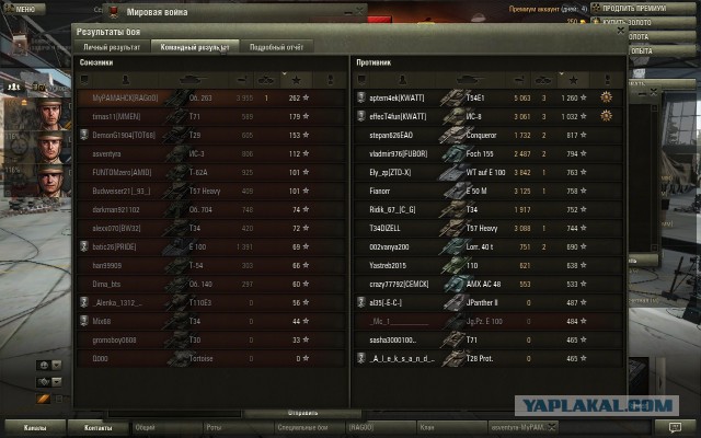 Wargaming 13