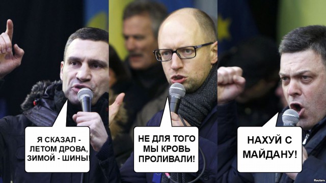 На Майдане снова горят шины