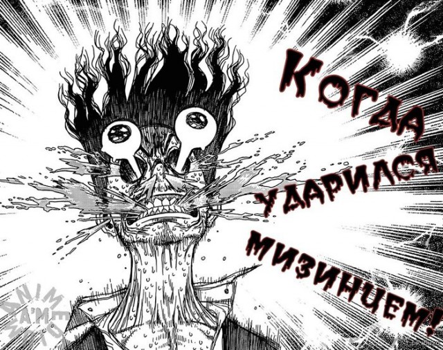 Кто больнее всех жалит