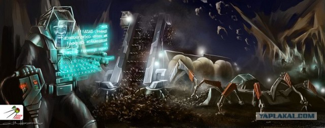 СССР-2061: Каменный Пояс