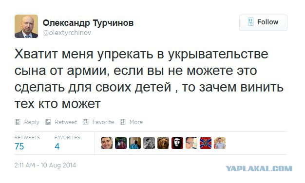Трупчинов нэгодуе...