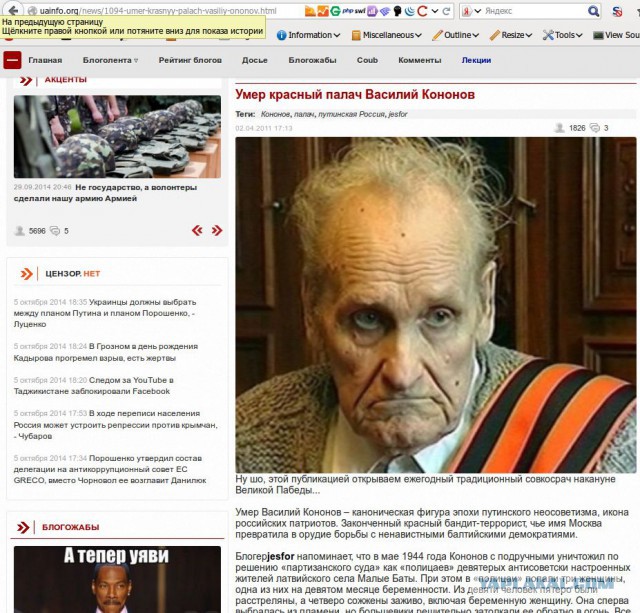 Ужгород, ценники