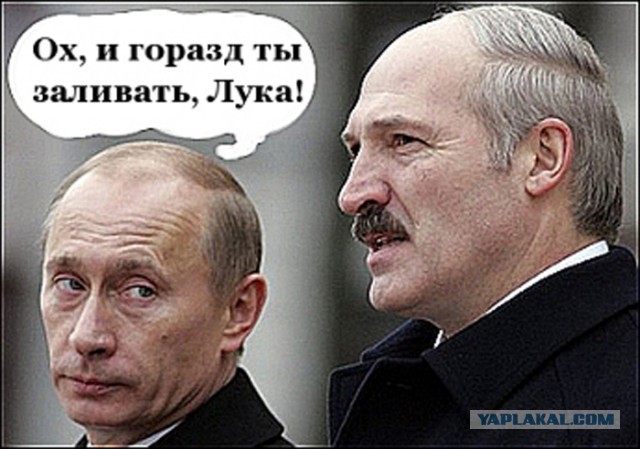 Лукашенко если сюда придёт Путин, я буду с Путиным