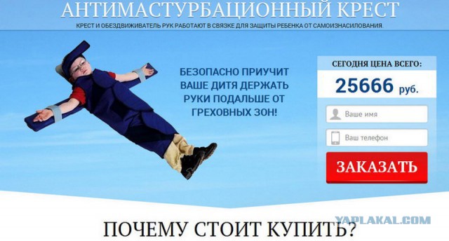 Свеженький "Вестник социальных сетей"