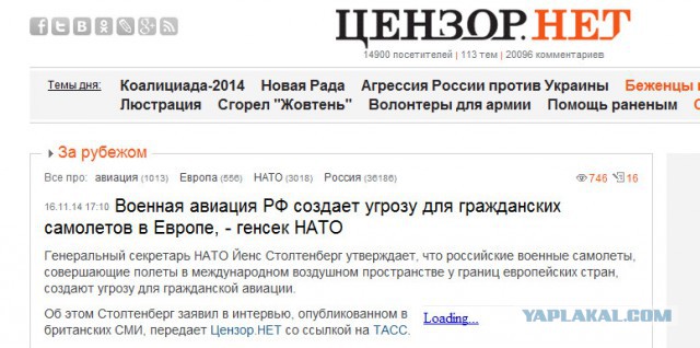 Путин всё же покинул досрочно G20