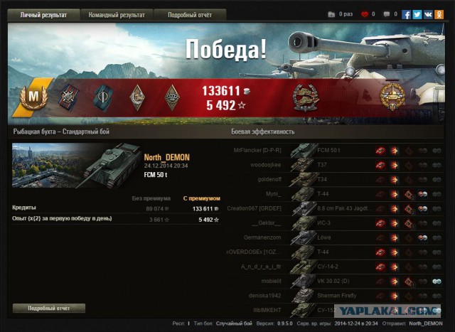 Wargaming 18