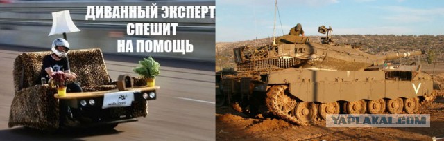 Почему танк "Меркава Mk.4" никому не нужен, а Т-90