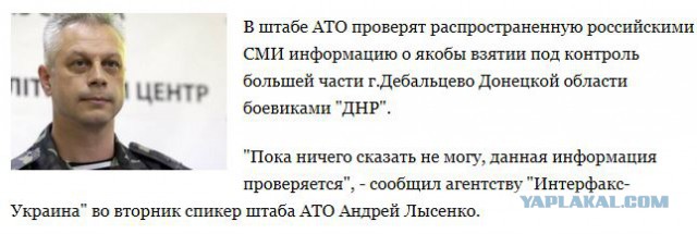 Перемирие кончилось, едва начавшись., часть 3
