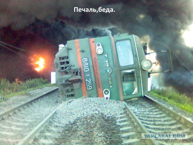 Поезда из параллельной вселенной