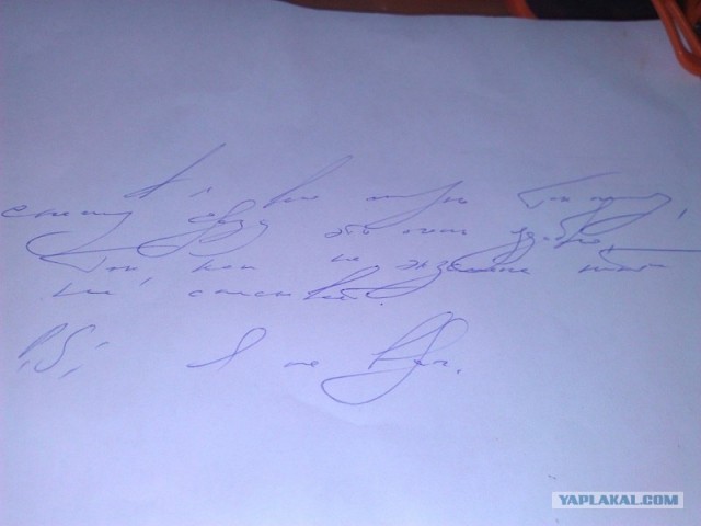 Ему бы шифровальщиком в разведку...