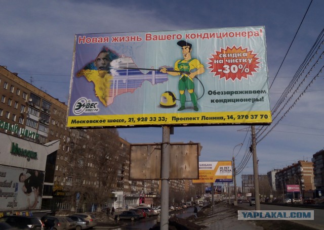 Фото из Самары