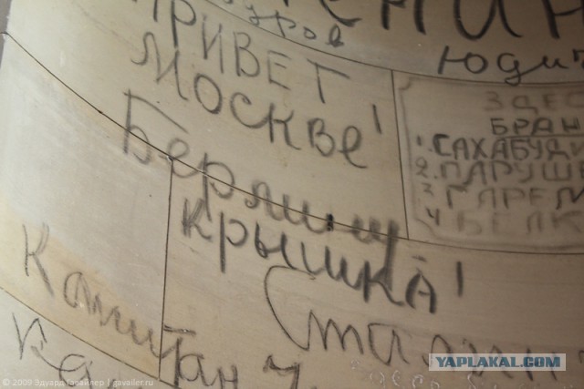 А тем временем...