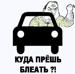 Согласны или не согласны?