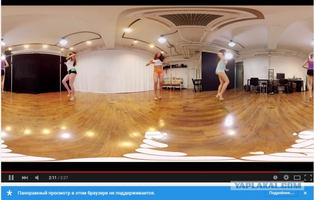 Крути на 360!