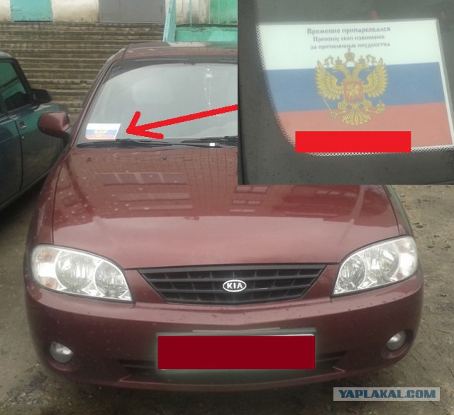 Открытки, с номером телефона в машину.