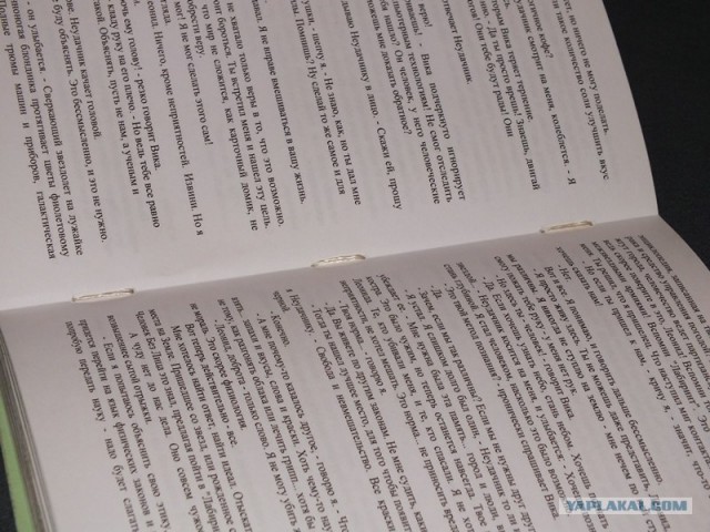 Своими руками: Руководство по изготовлению книг