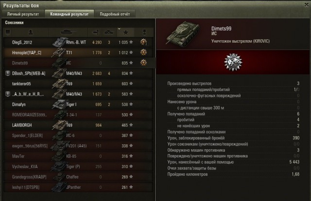 Wargaming 26