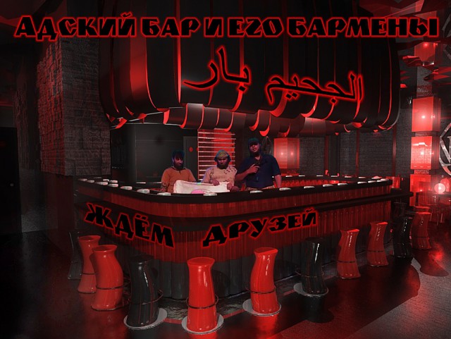 Ответка ИГИЛ