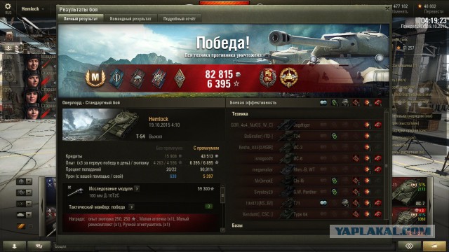 Wargaming 28