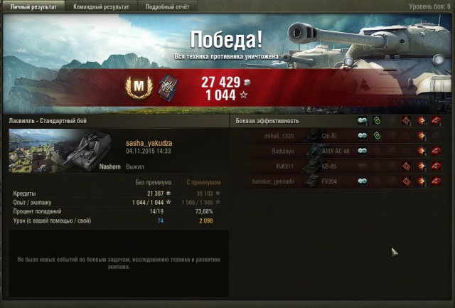 Wargaming 29