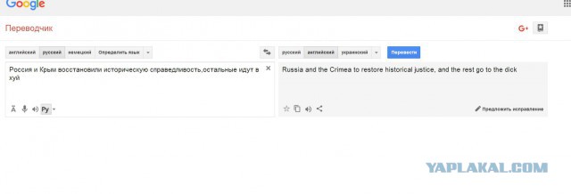 Google наш друг
