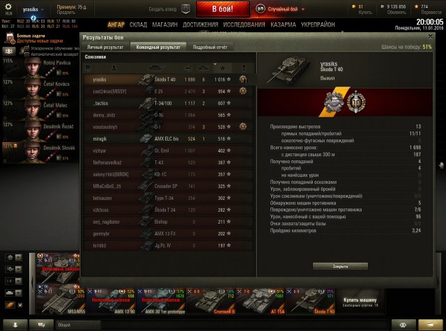 Wargaming 31