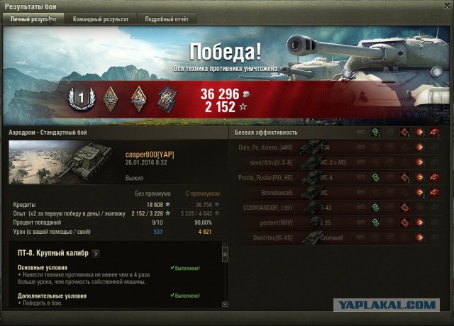 Wargaming 31