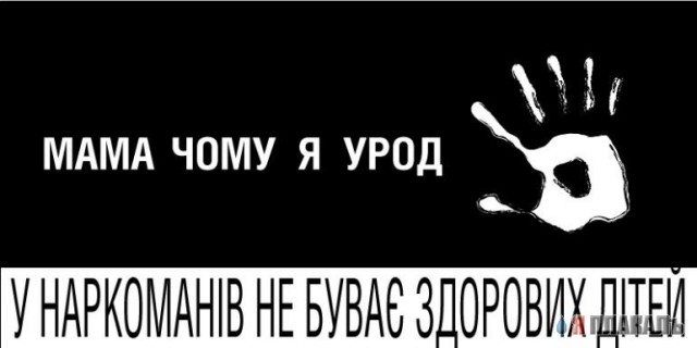 СОЦИАЛЬНАЯ и антисоциальная реклама