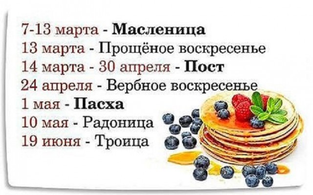 Понедельника картинки