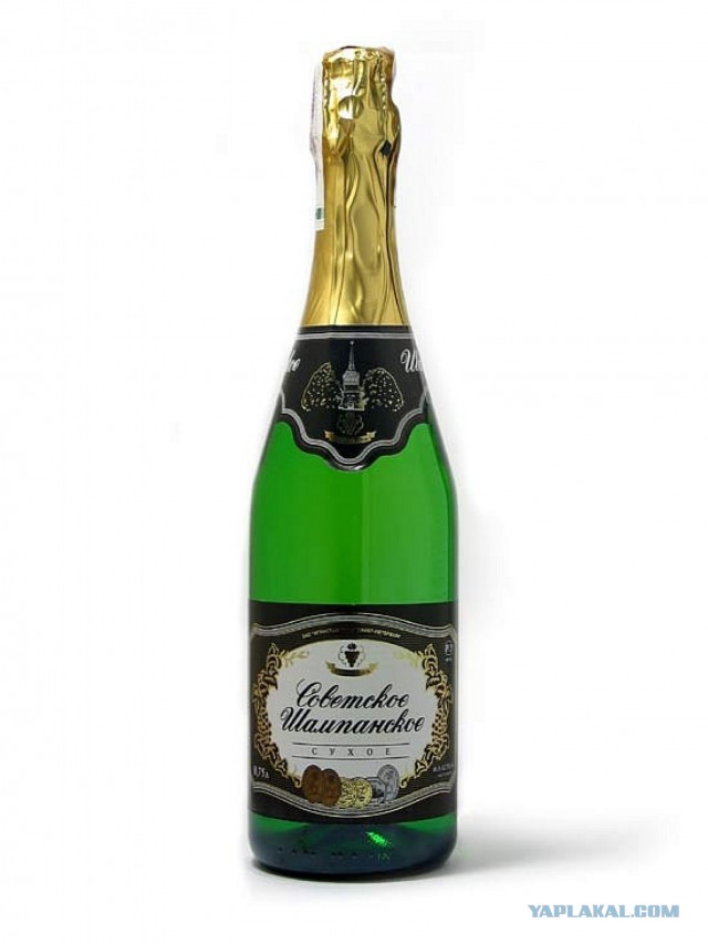 За двадцать пять долларов