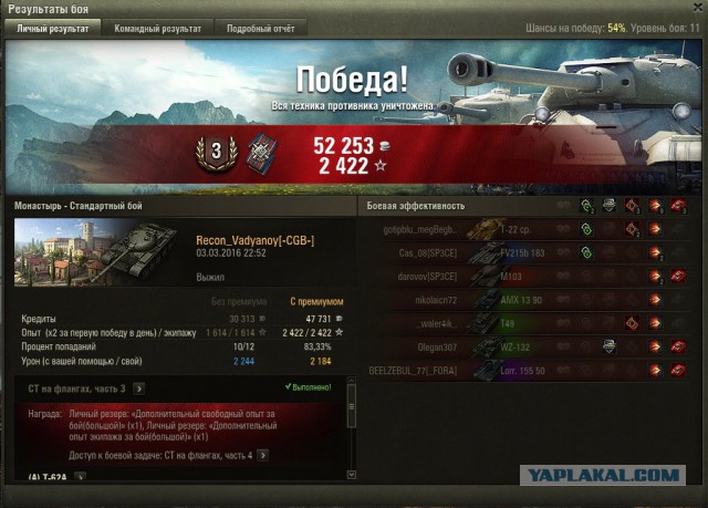 Wargaming 33