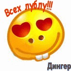Авторские аватары для яповцев