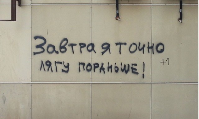 Народые мудрости