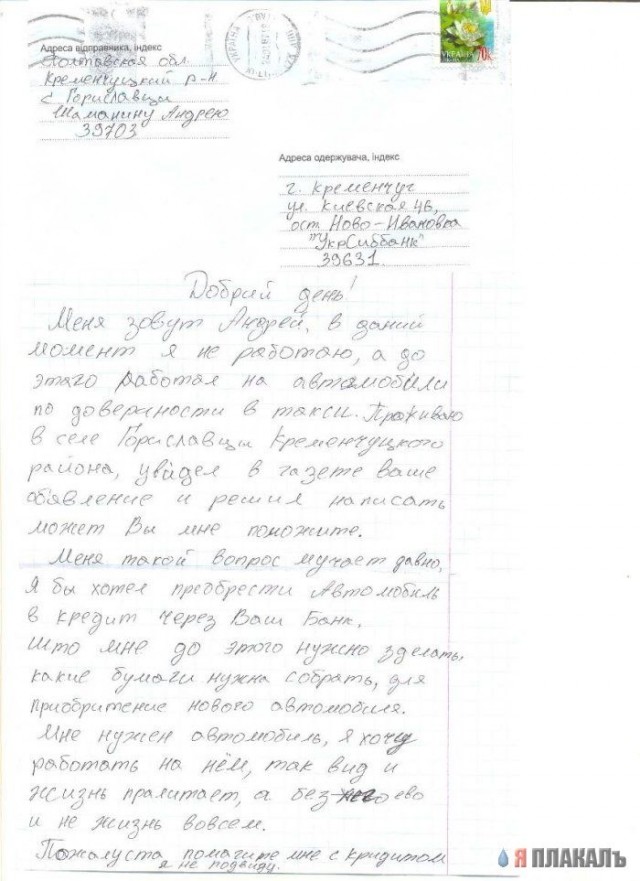 Смешная бумага ** Плакаты, вырезки из газет
